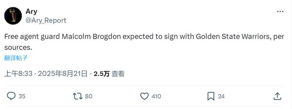 场均出战
