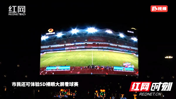 正让足球超 正让足球超