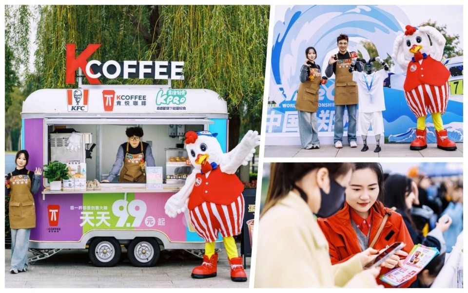 基经典美食, 为观赛粉丝, KXwFa 基经典美食, 为观赛粉丝, KXwFa