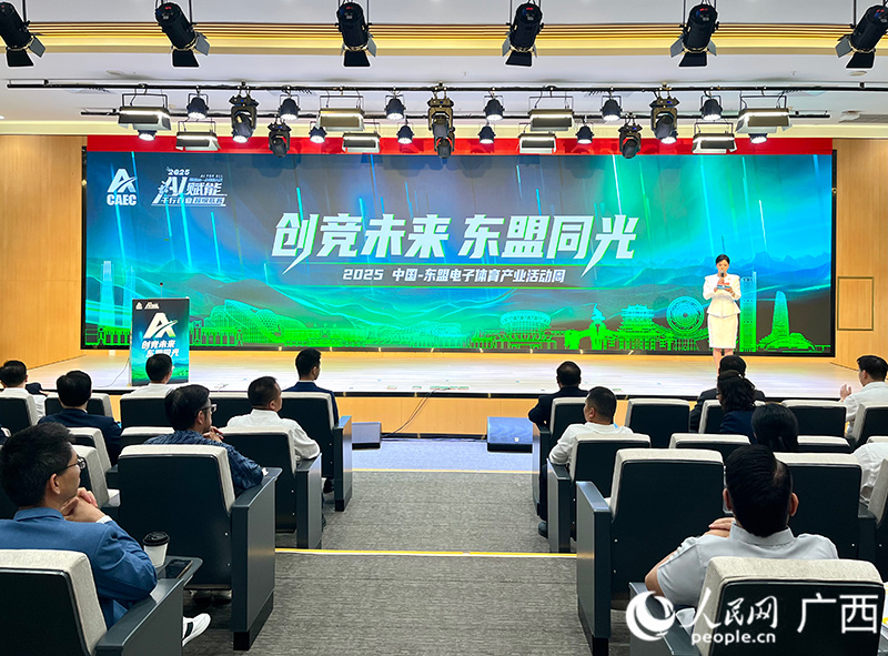 推动电竞俱, 政策