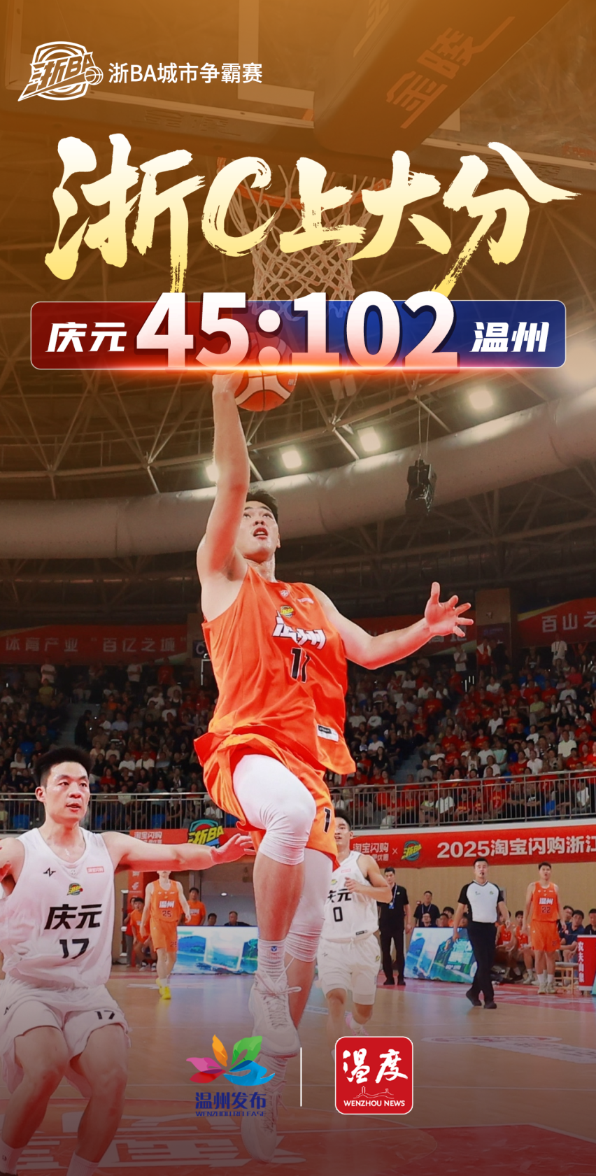 ratio, ratio, data ratio, ratio, data