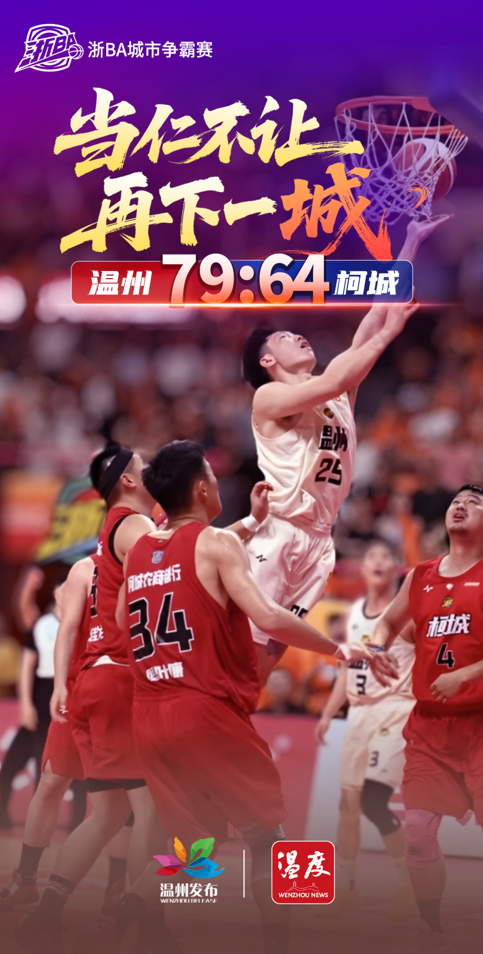 inews, data inews, data