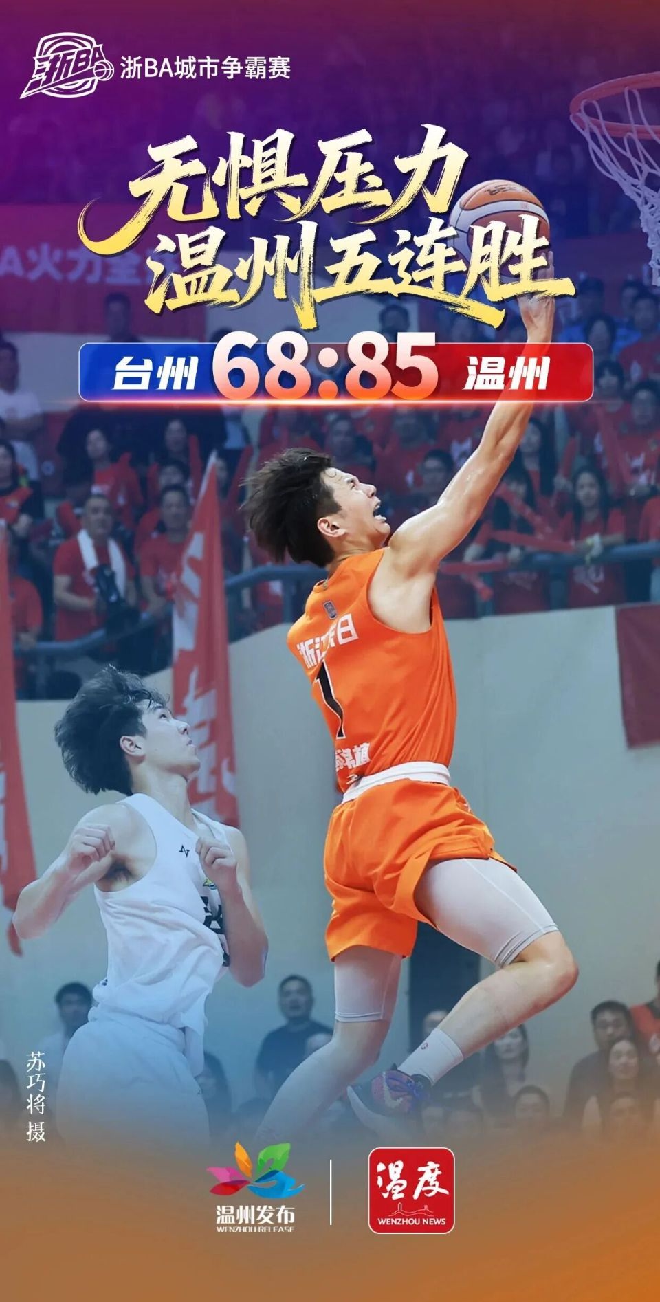 周斌杰, img 周斌杰, img