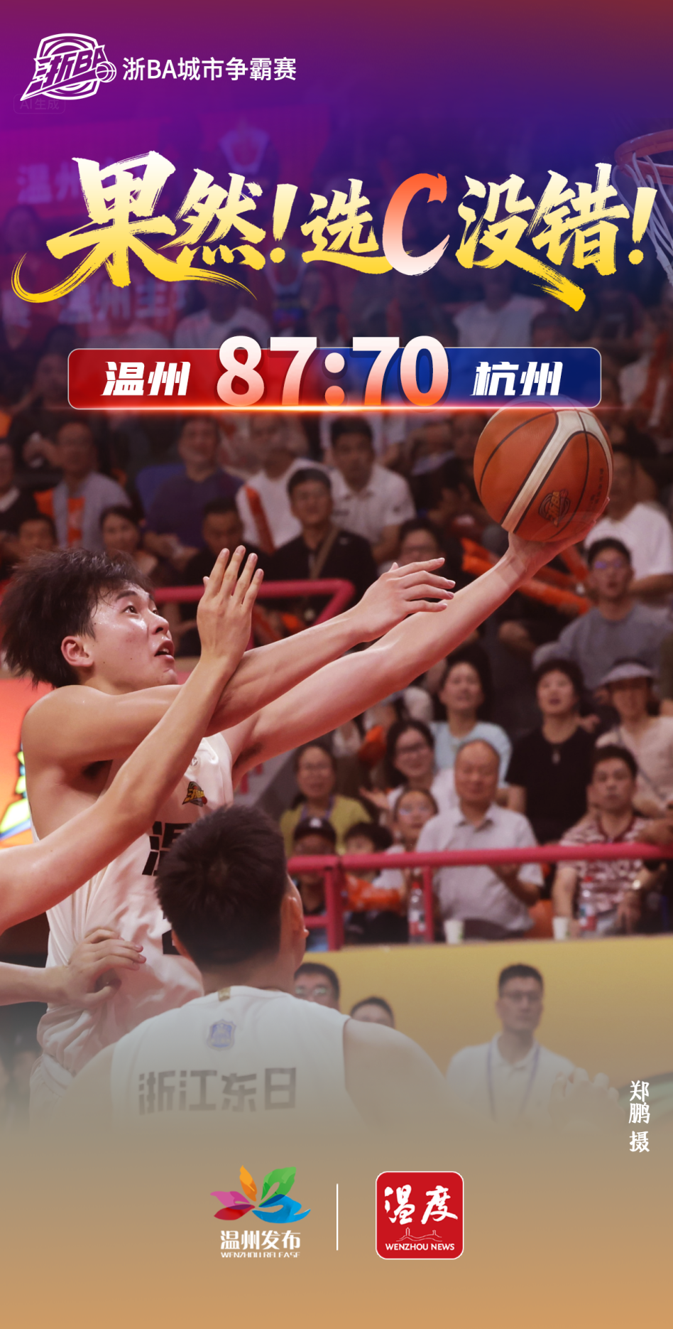 style, inews style, inews