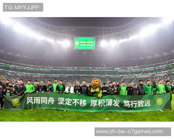 中超第30轮精彩对决北京国安迎战山东鲁能争夺季后赛名额